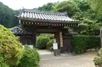 船宿寺の山門・神門