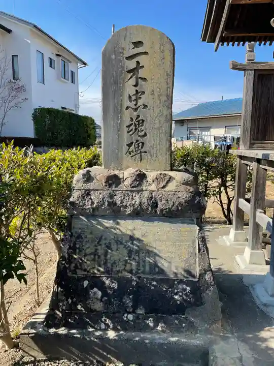 丸山神社(宮城県)