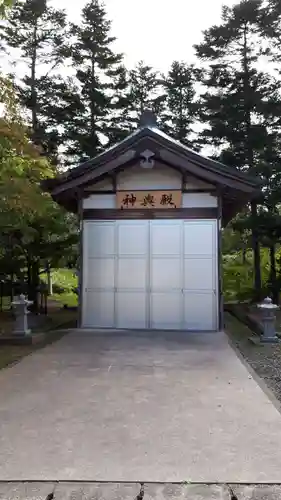 寿都神社の神楽