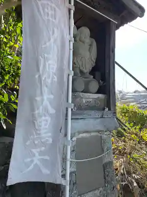 西森稲荷大明神(神奈川県)