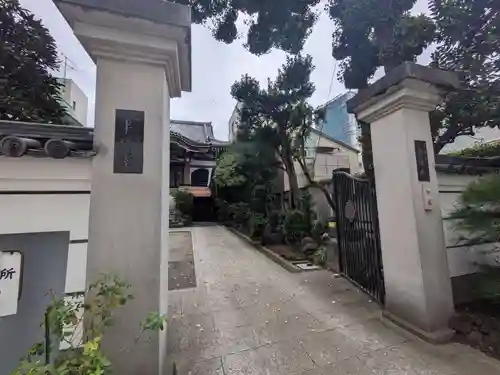 霊梅寺(東京都)