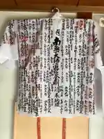 鳥居松観音(愛知県)