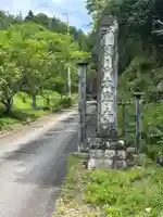 太寧寺(兵庫県)