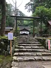 元伊勢内宮 皇大神社の鳥居