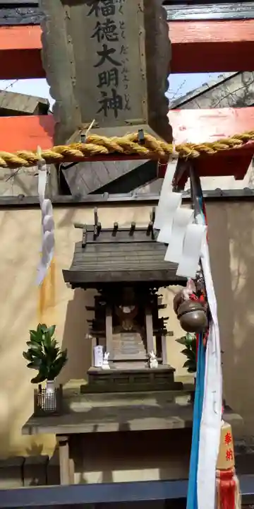 彌榮神社(大阪府)