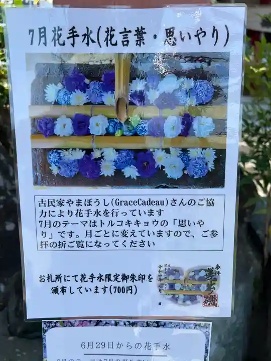 差出磯大嶽山神社 仕事と健康と厄よけの神さまのその他建物