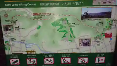 八雲神社（鎌倉・大町）のその他建物