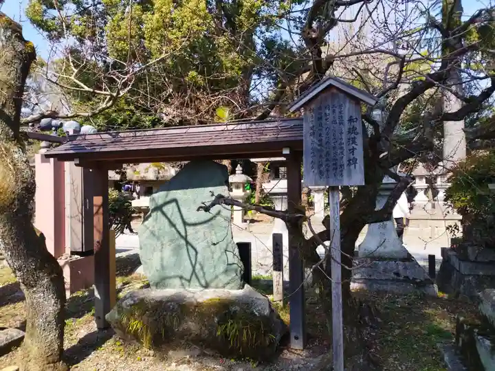 北野天満宮(京都府)