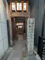 染殿院(京都府)