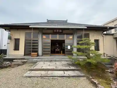 西方山極楽寺(岐阜県)