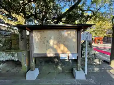 八坂神社の歴史