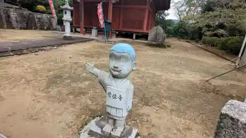 常住寺(三重県)