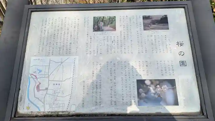 向日神社(京都府)