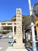 久能山東照宮(静岡県)