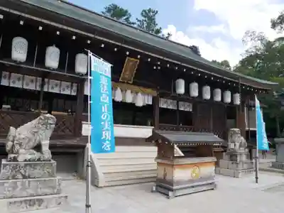 伊弉諾神宮の本殿・本堂