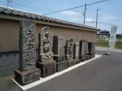 真光寺(千葉県)