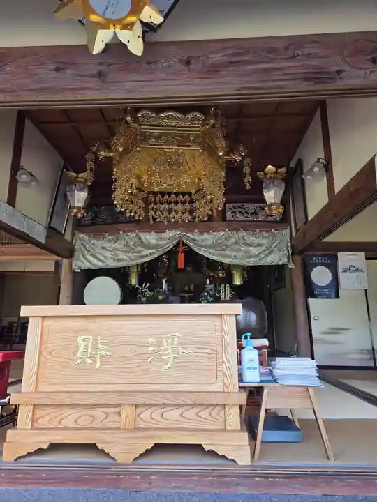 延命寺(福島県)