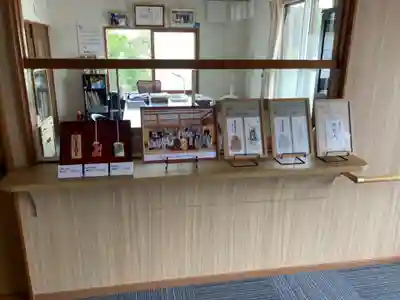 照明寺のお守り