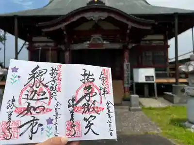 勝覚寺(千葉県)