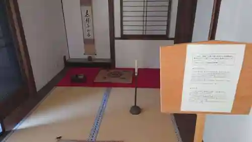 霊雲院(京都府)