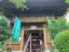 大慈寺の山門・神門
