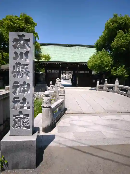 蜂穴神社(石清尾八幡宮末社)の{uncategorized: "未分類", other: "その他", undefined: "問題あり", building: "その他建物", grave: "お墓", sacred_gate: "鳥居", guardian: "狛犬", statue: "像", buddha: "仏像", history: "歴史", nature: "自然", garden: "庭園", animal: "動物", pagoda: "塔", temizu: "手水舎", mountain_gate: "山門・神門", sanctuary: "本殿・本堂", subordinate: "末社・摂社", art: "芸術", scenery: "景色", jizo: "地蔵", ema: "絵馬", goshuin: "御朱印", omikuji: "おみくじ", items: "授与品その他", amulet: "お守り", goshuincho: "御朱印帳", eats: "食事", festival: "お祭り", votive_dance: "神楽", shichigosan: "七五三参", wedding: "結婚式", experience: "体験その他", initially: "初詣", around: "周辺", anti_infection: "感染症対策"}