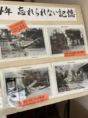 新羅神社(岐阜県)