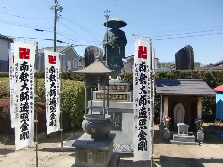極楽寺(愛知県)