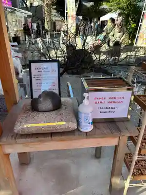 蛇窪神社(東京都)