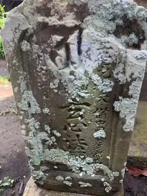 大師堂(千葉県)