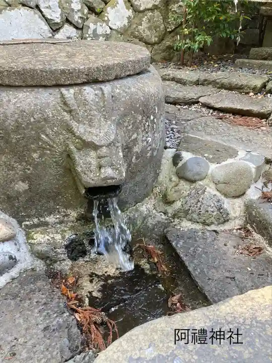 阿禮神社(長野県)