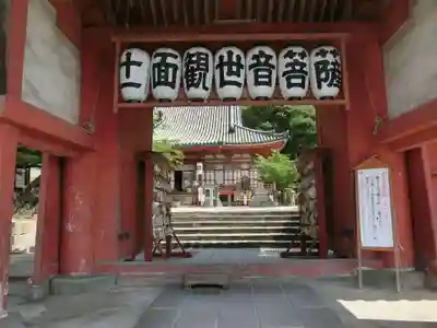 浄土寺の山門・神門