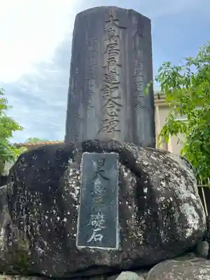河口浅間神社のその他建物