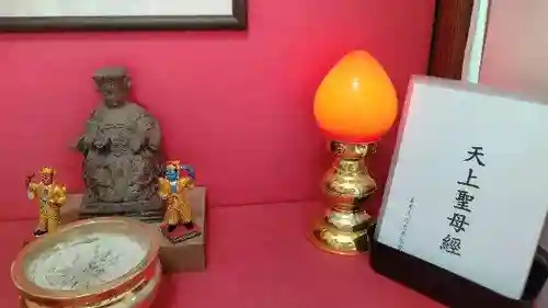 首里天后宮(沖縄県)