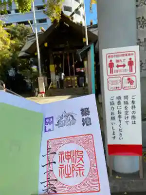 波除神社（波除稲荷神社）のその他建物