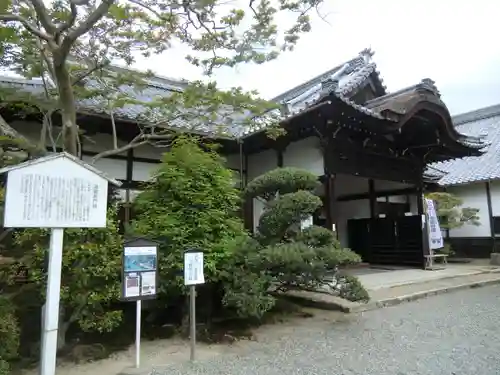 滋賀院門跡(滋賀県)