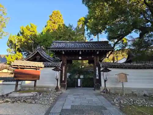 青蓮院門跡(京都府)