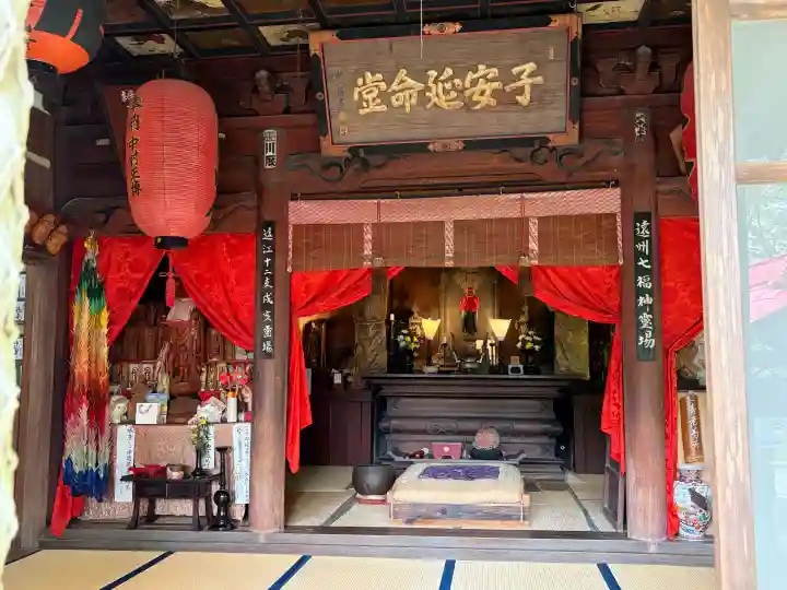 極楽寺(静岡県)