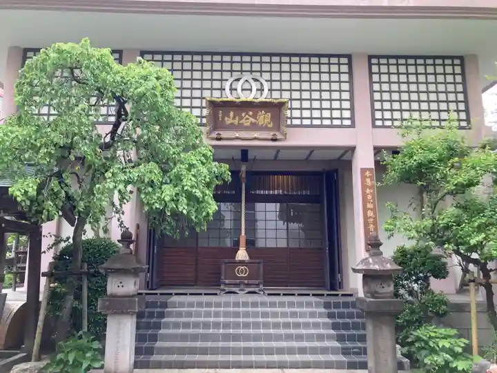 聖輪寺(東京都)