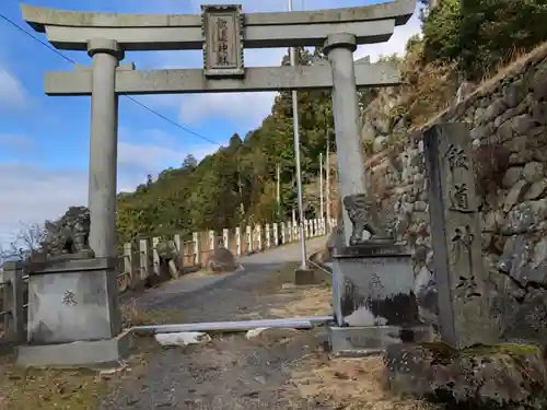 飯道神社の鳥居