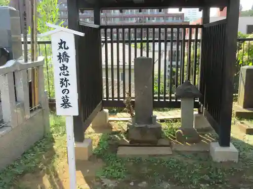 金乗院(目白不動尊)のお墓