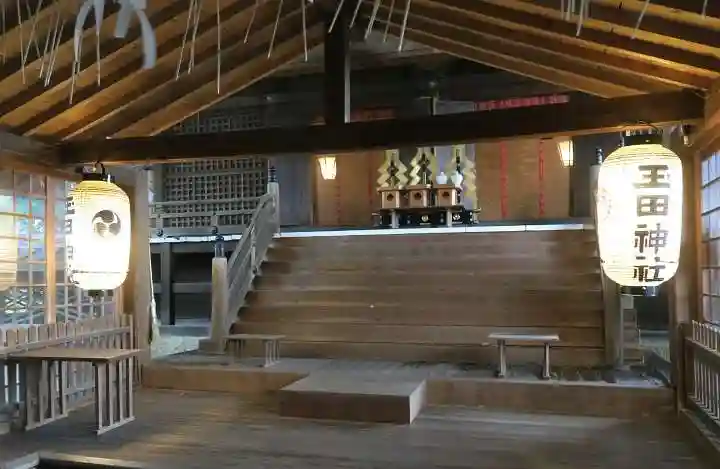 玉田神社(京都府)