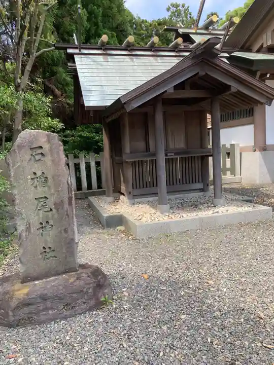 皇大神宮(烏森神社)(神奈川県)