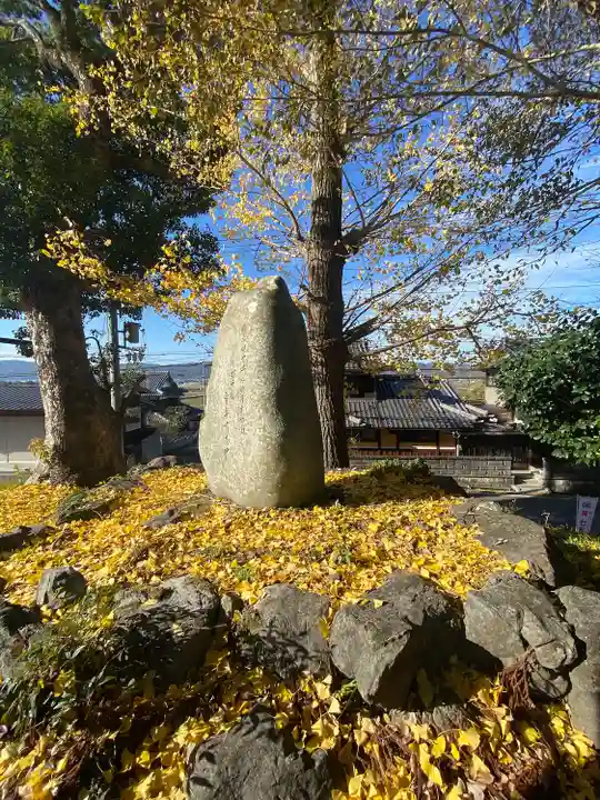 出雲大神宮(京都府)