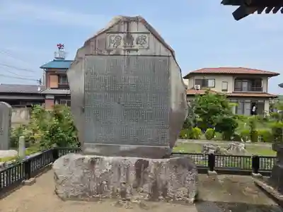 御厨神社(栃木県)