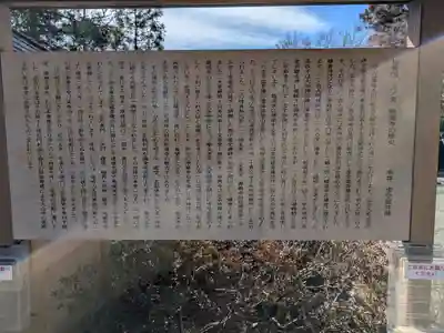 能満寺(神奈川県)