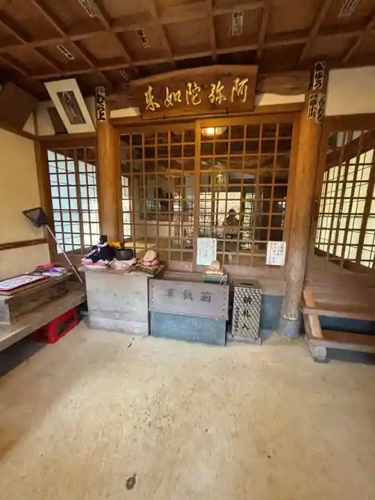 田ノ浦斐玉堂(福岡県)