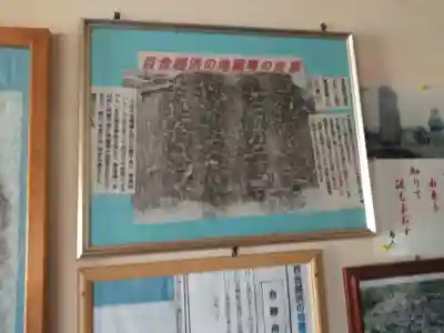 神宮寺のその他建物