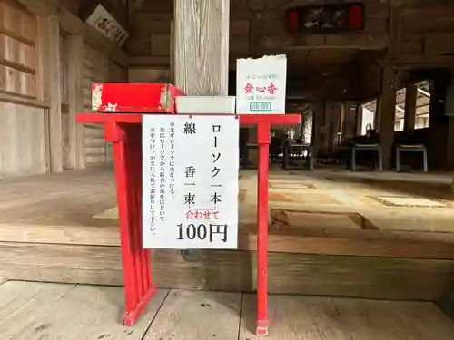 東霧島神社(宮崎県)