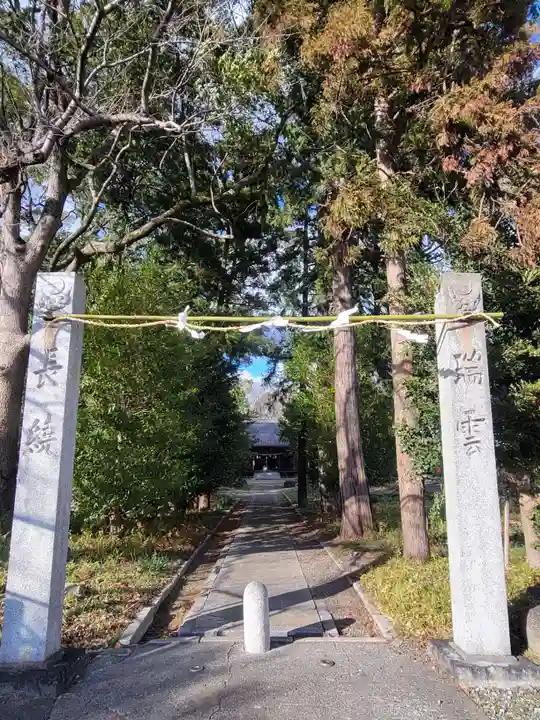 浮嶋神社(愛媛県)
